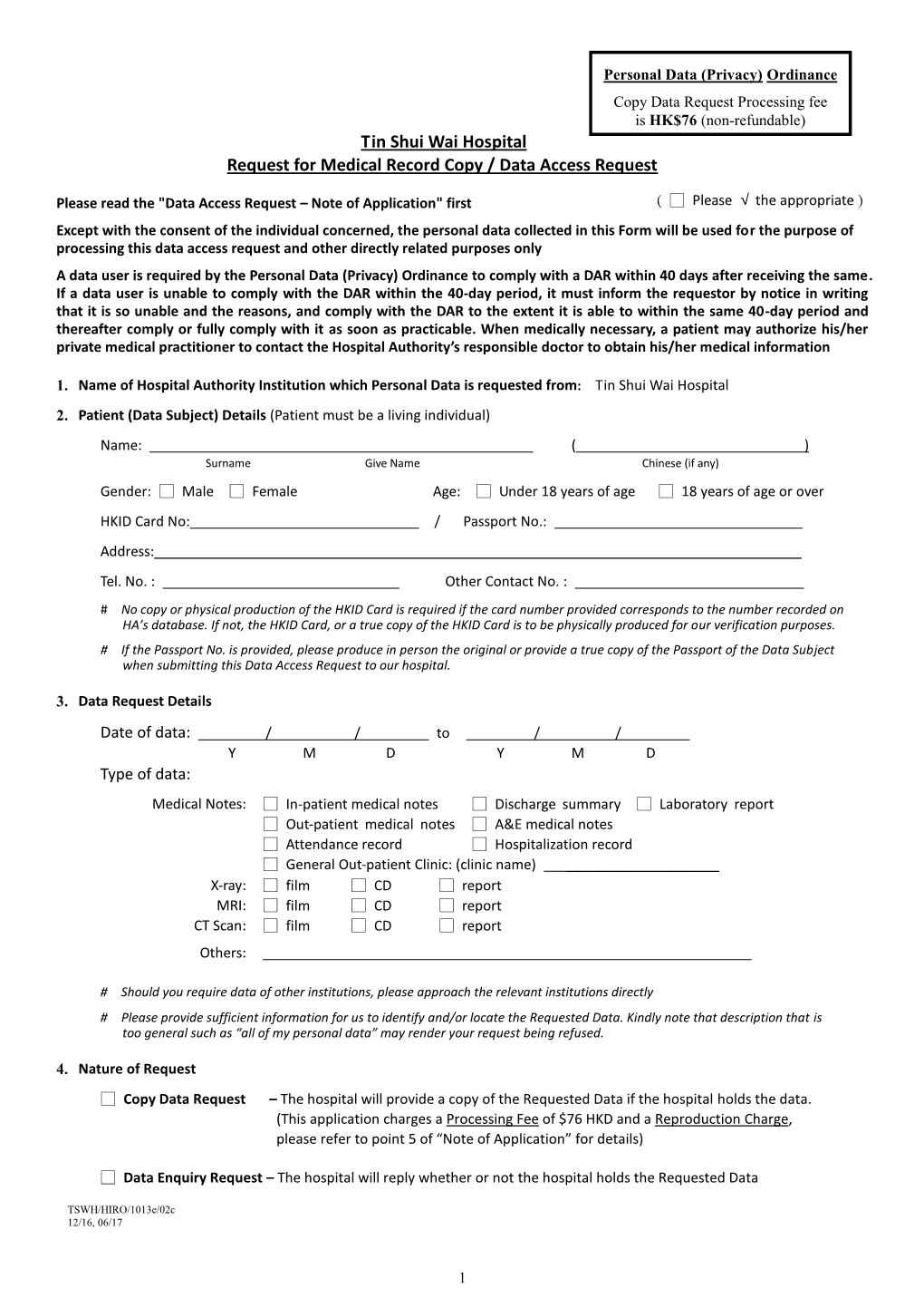 Tin Shui Wai Hospital Request for Medical Record Copy / Data Access Request