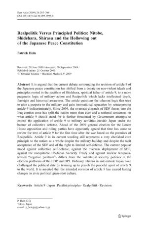 Nitobe, Shidehara, Shirasu and the Hollowing out of the Japanese Peace Constitution