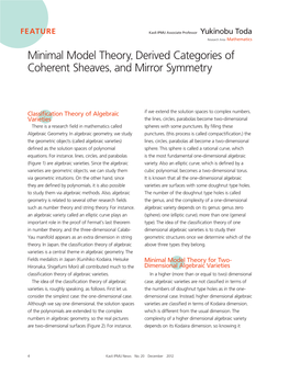 Minimal Model Theory, Derived Categories of Coherent Sheaves, and Mirror Symmetry