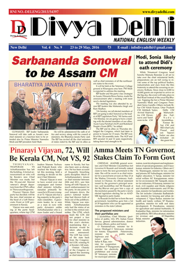 Sarbananda Sonowal to Be Assam CM