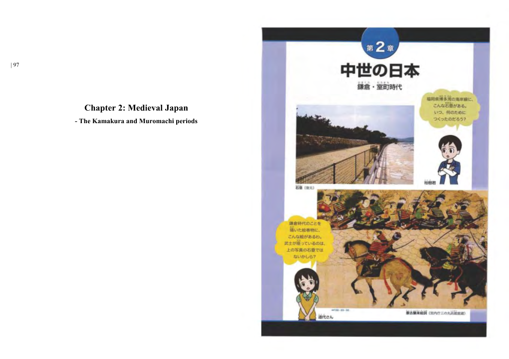 Chapter 2: Medieval Japan - the Kamakura and Muromachi Periods