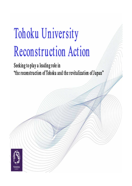 Tohoku University Reconstruction Action Vol.1