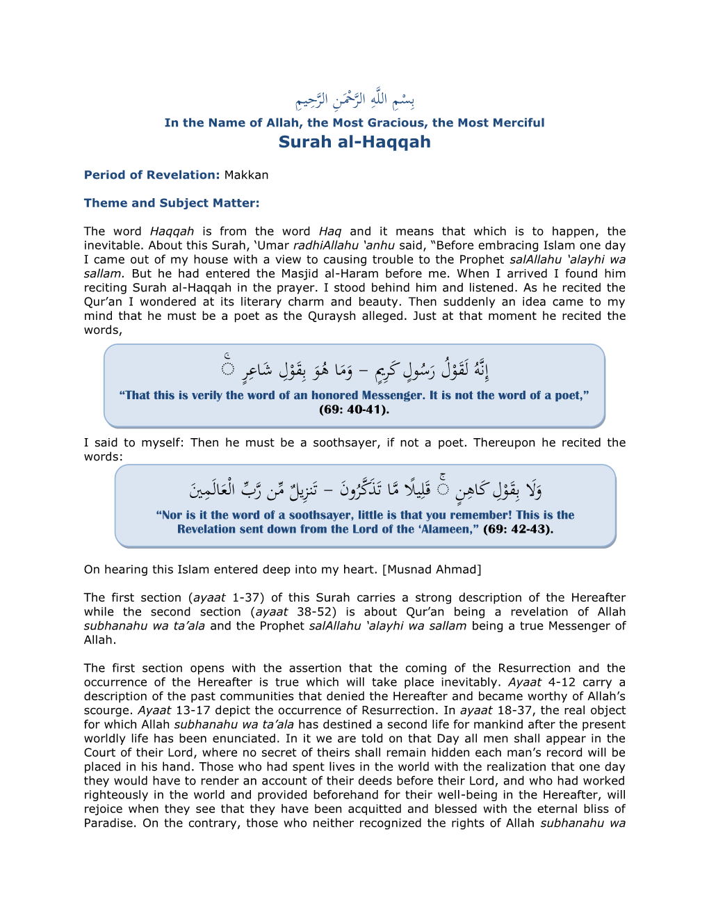 Tafseer Surah Al-Haqqah