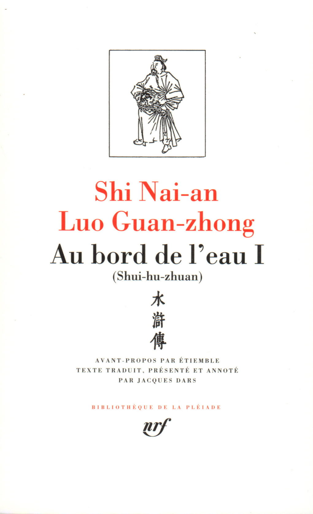 Au Bord De L'eau (Shui-Hu-Zhuan)