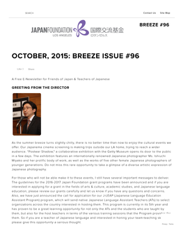 Breeze Issue #96
