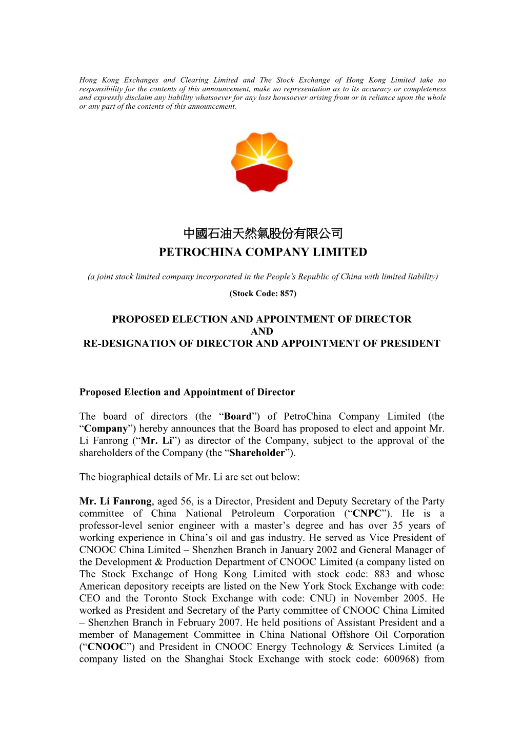 中國石油天然氣股份有限公司 Petrochina Company Limited