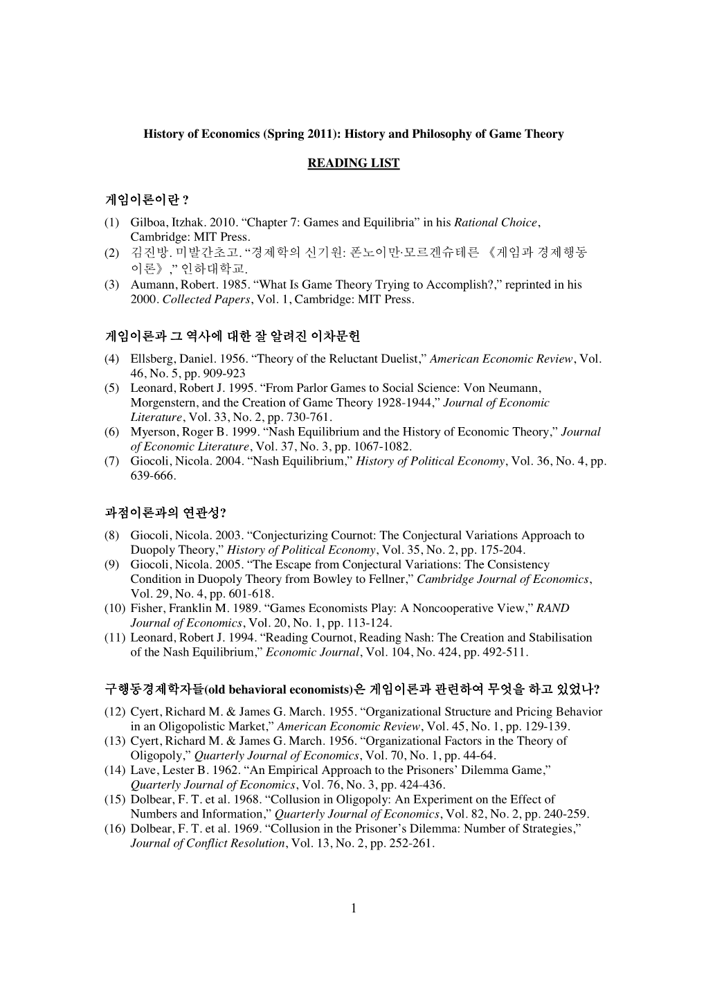 History and Philosophy of Game Theory READING LIST 게임이론이란