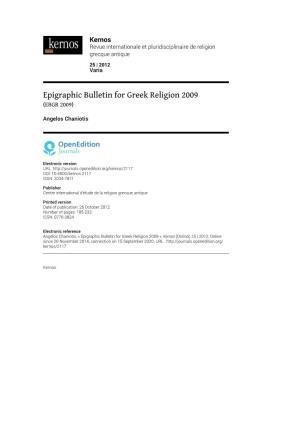 Epigraphic Bulletin for Greek Religion 2009 (EBGR 2009)