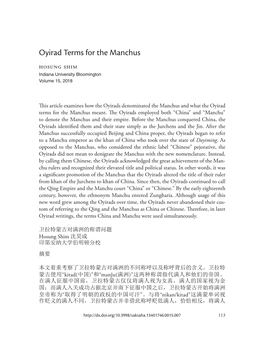 Oyirad Terms for the Manchus