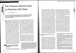 The Chinese Liberal Camp in Post-June 4Th China