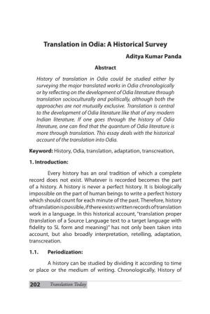 Translation in Odia: a Historical Survey