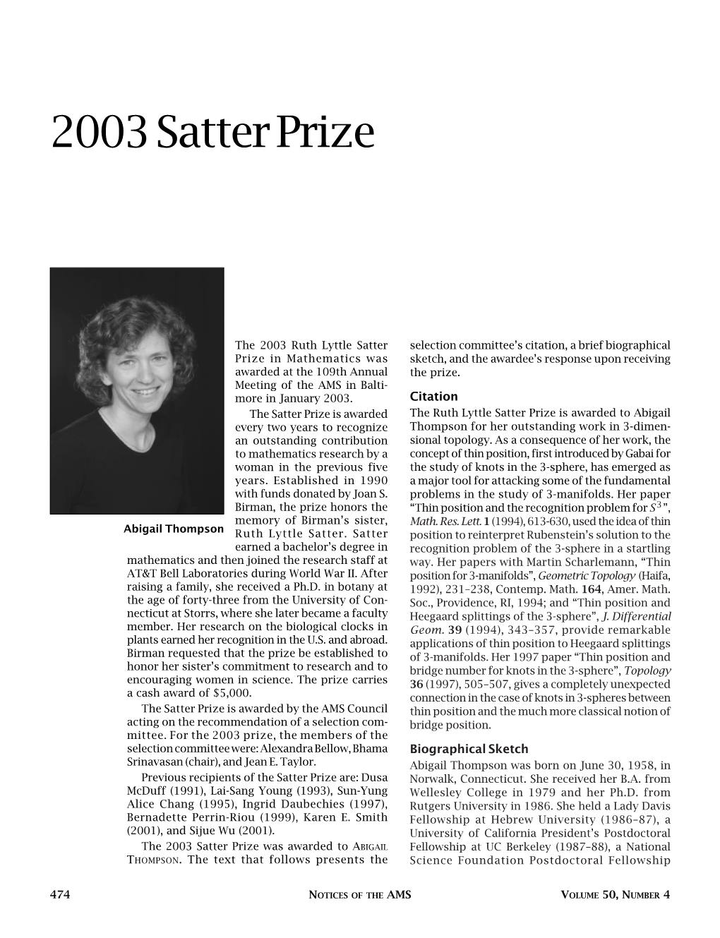 2003 Satter Prize, Volume 50, Number 4