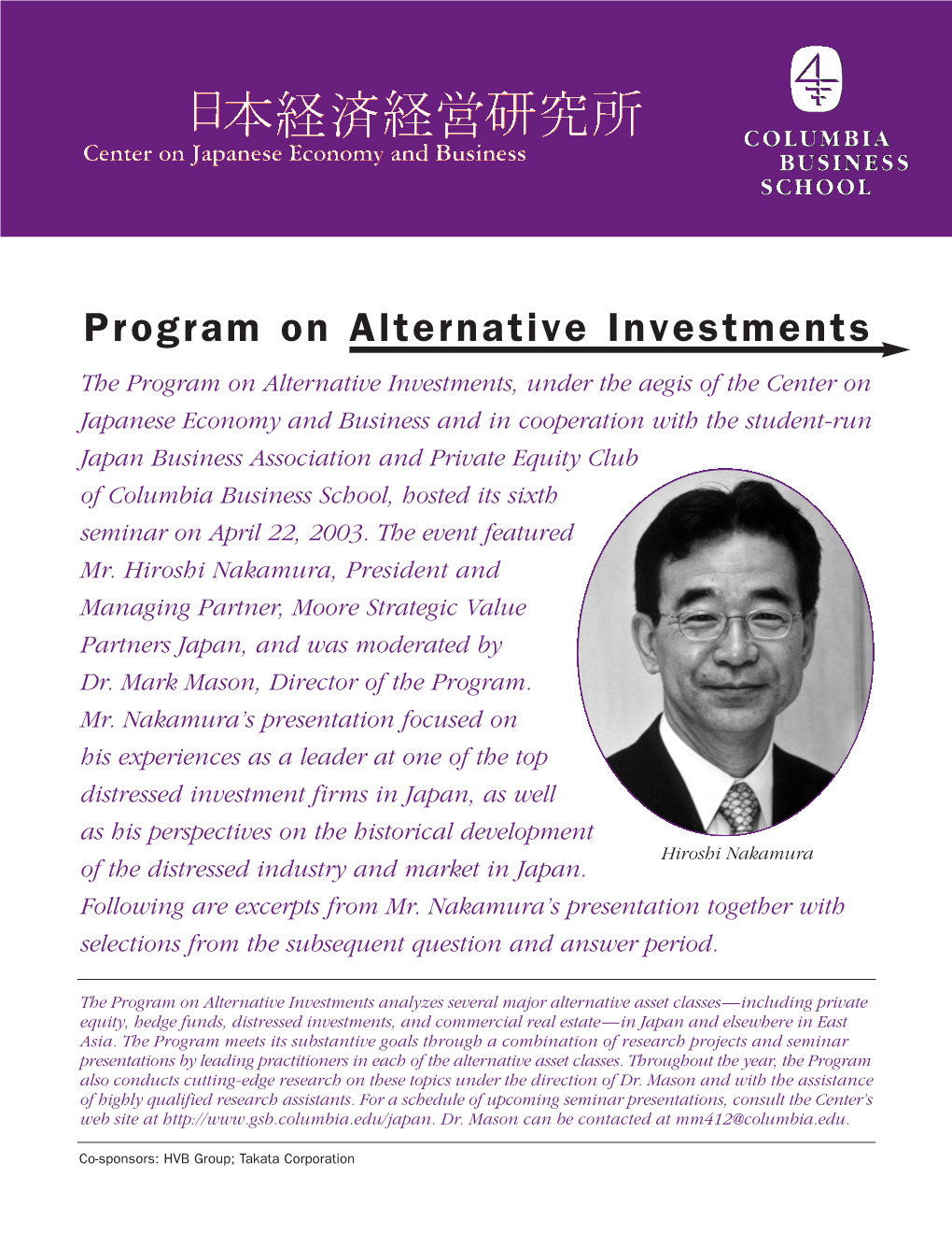 Program on Alternative Investments