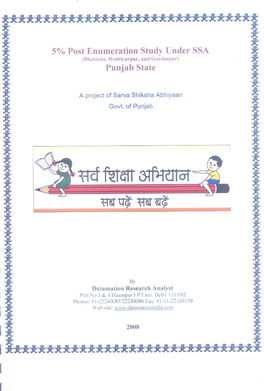 Punjab 5% Sample Check(2007-08).Pdf
