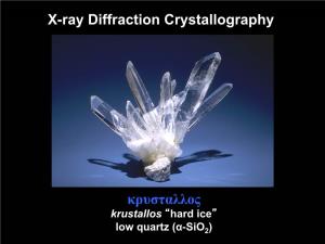 Κρυσταλλος X-Ray Diffraction Crystallography