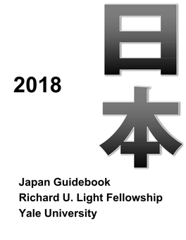Japan Guidebook Richard U. Light Fellowship Yale University