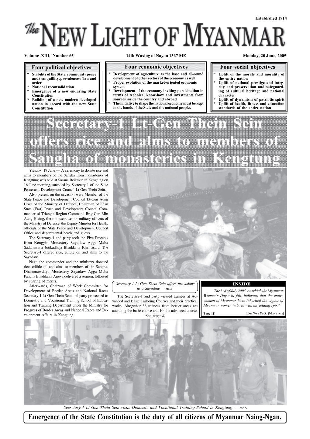 Secretary-1 Lt-Gen Thein Sein Offers Rice and Alms to Members of Sangha of Monasteries in Kengtung