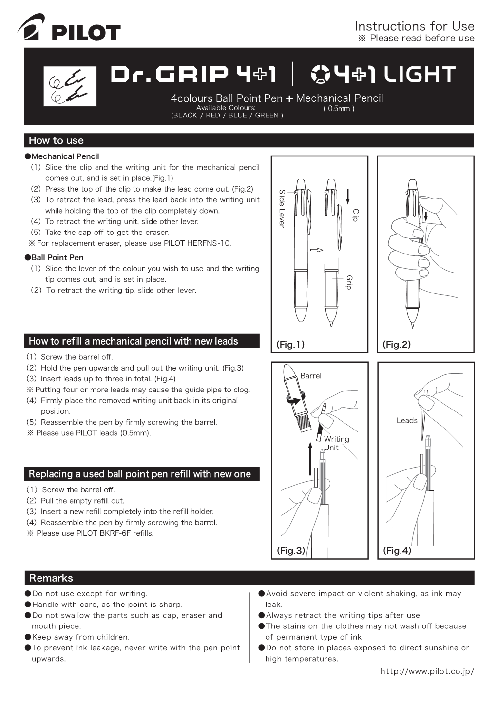 Instructions for Use ※ Please Read Before Use