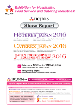 Exhibition for Hospitality, Food Service and Catering Industries!