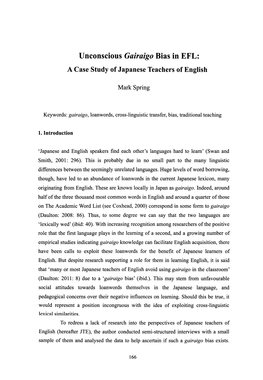 Unconscious Gairaigo Bias in EFL: a Case Study of Japanese Teachers of English