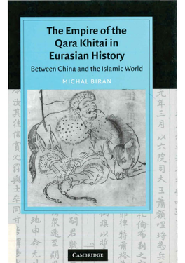 The Empire of the Qara Khitai in Eurasian History Between China and the Islamic World