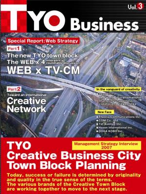 TYO Creative Business City Town Block Planning WEB X TV-CM