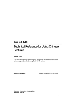 Tru64 UNIX Technical Reference for Using Chinese Features