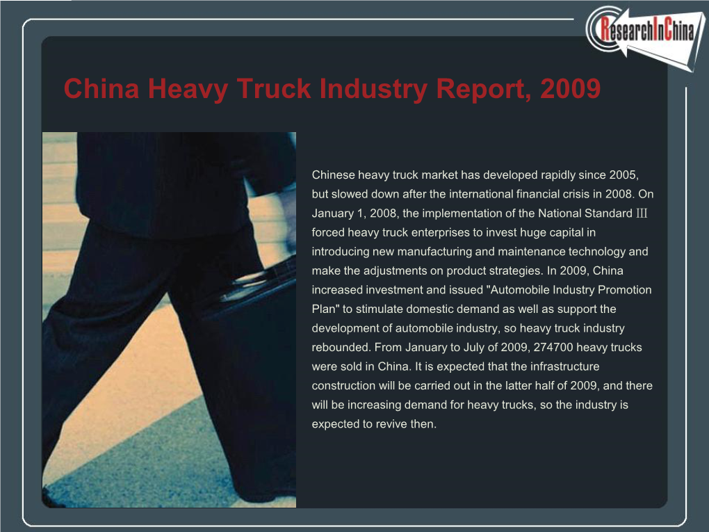 China Heavy Truck Industry Report, 2009