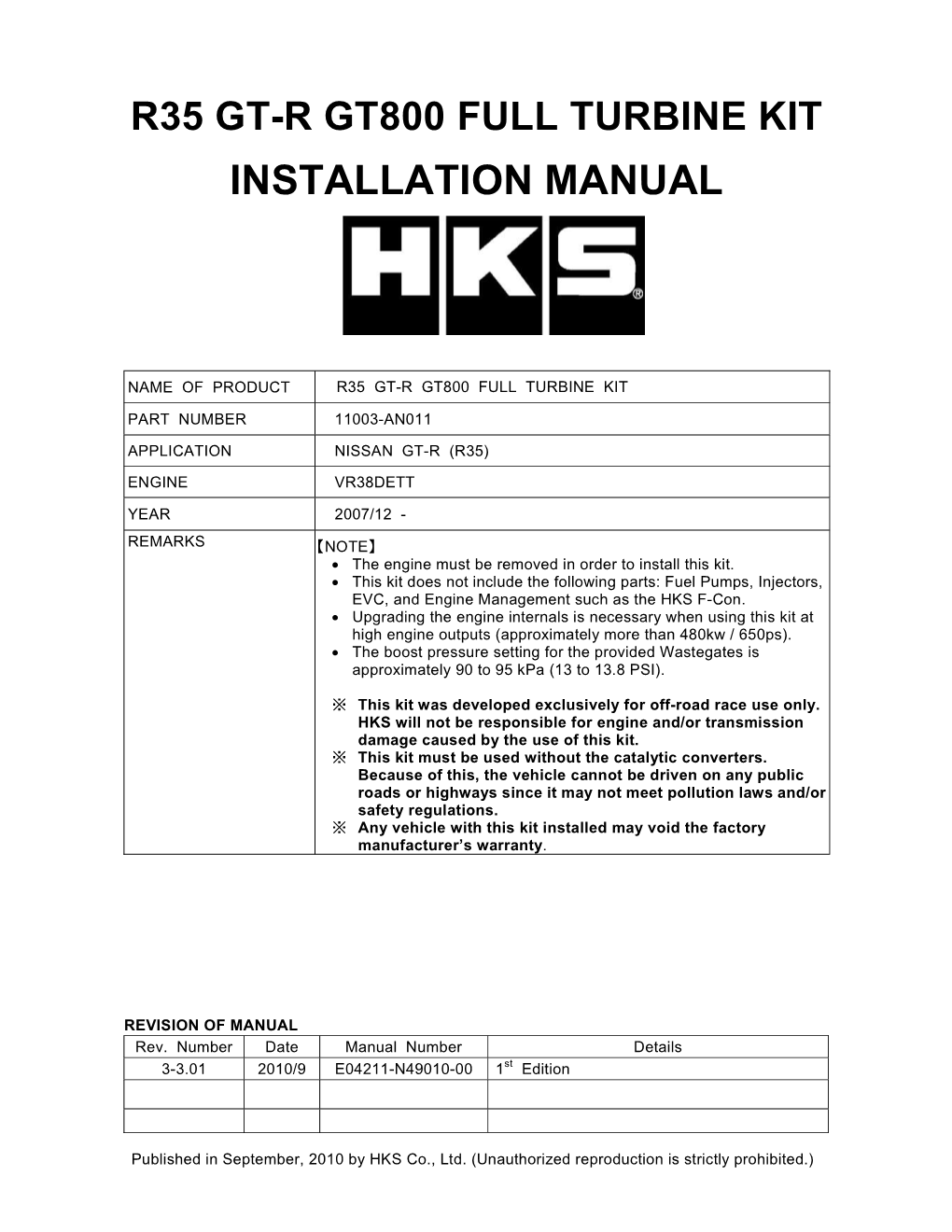 Installation Manual