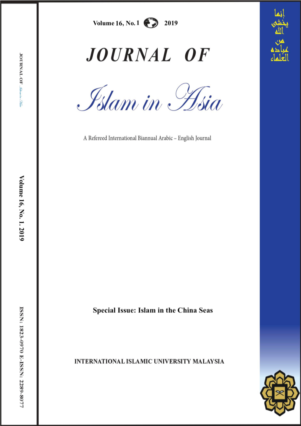 Journal of Islam in Asia
