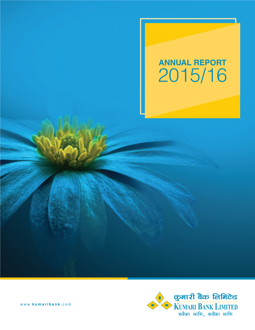 Annual Report 2015/16