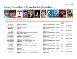 Animated Films and Series in the Japan Foundation Toronto Library