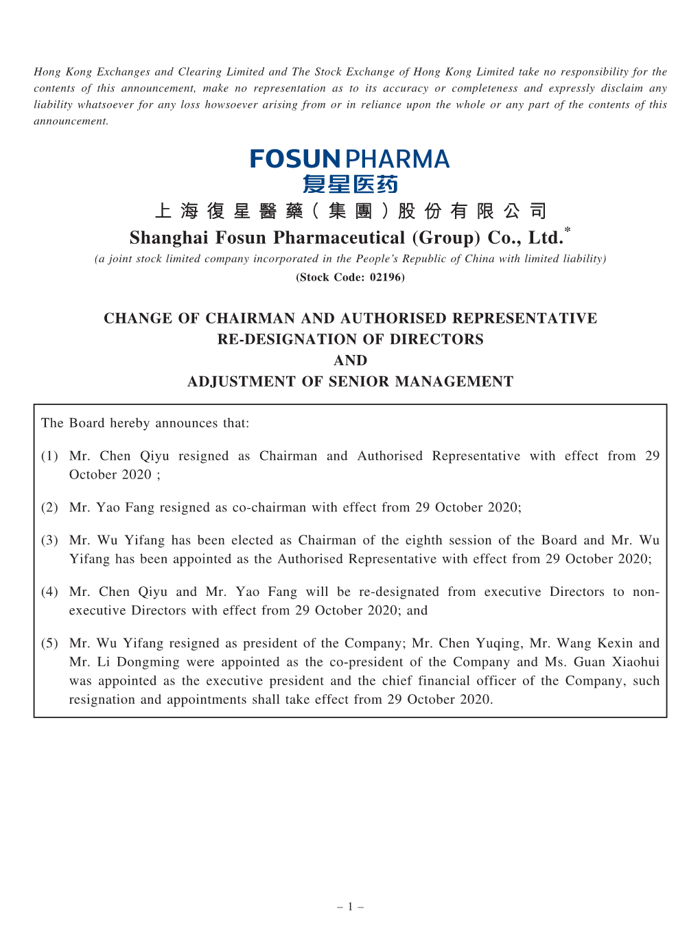 Shanghai Fosun Pharmaceutical (Group) Co., Ltd