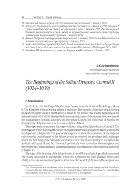 The Beginnings of the Salian Dynasty: Conrad II (1024–1039)