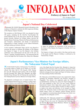 Japan's National Day Celebrated Japan's Parliamentary Vice-Minister