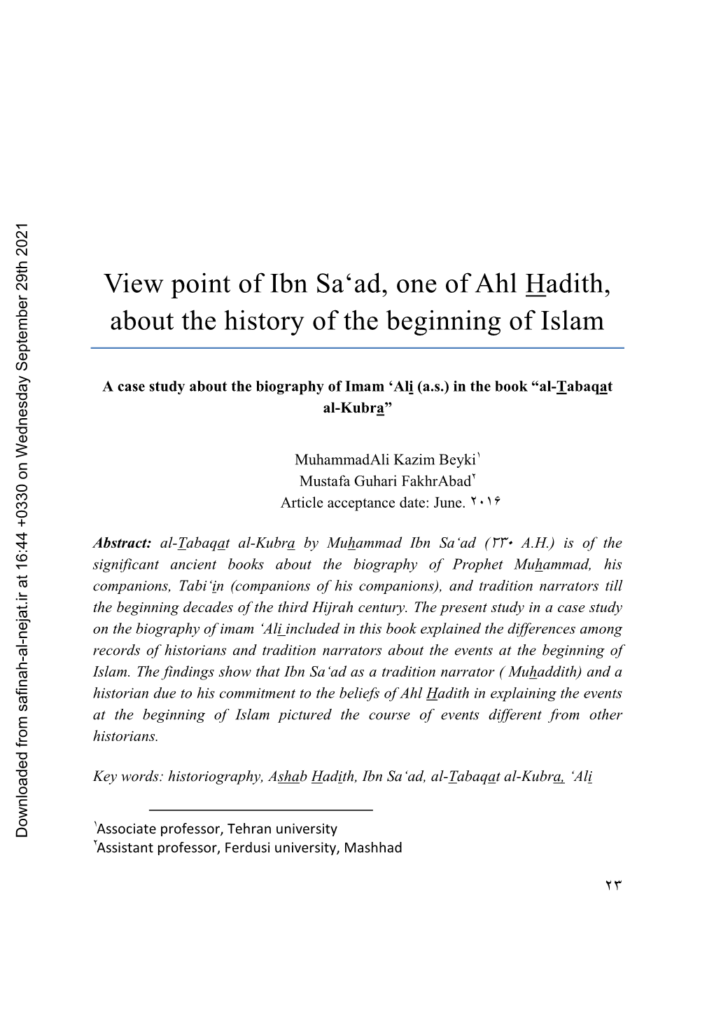 View Point of Ibn Sa'ad, One of Ahl Hadith, About the History of The