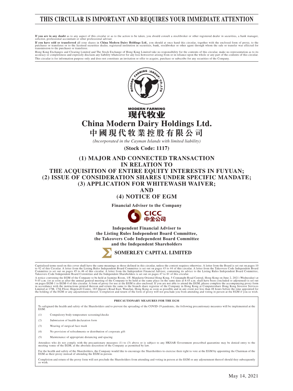 China Modern Dairy Holdings Ltd. 中國現代牧業控股有限公司