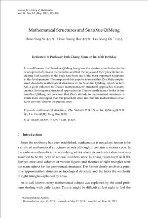 Mathematical Structures and Suanxue Qimeng