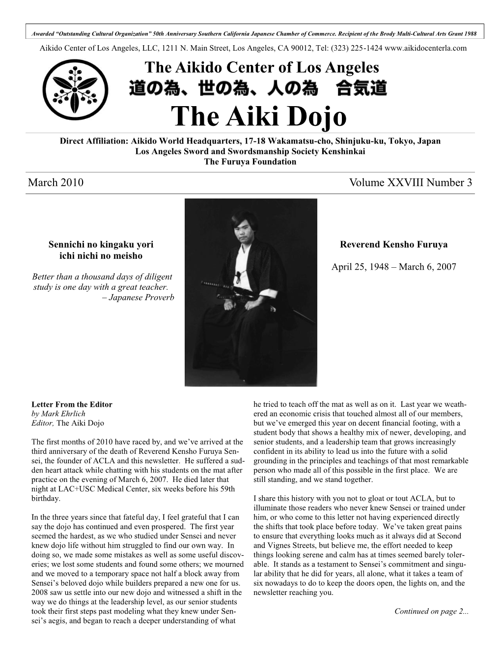 The Aiki Dojo