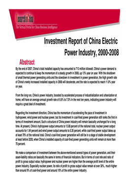 Investment Report of China Electric Power Industry, 2000-2008