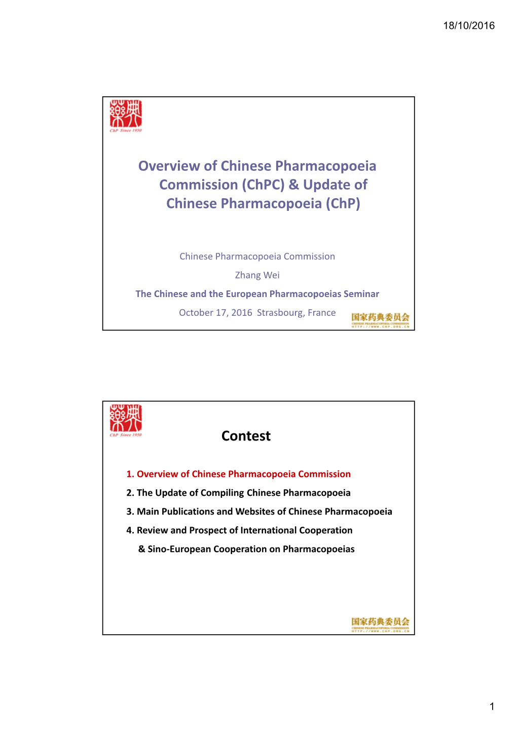 Overview of Chinese Pharmacopoeia Commission (Chpc) & Update of Chinese Pharmacopoeia (Chp)