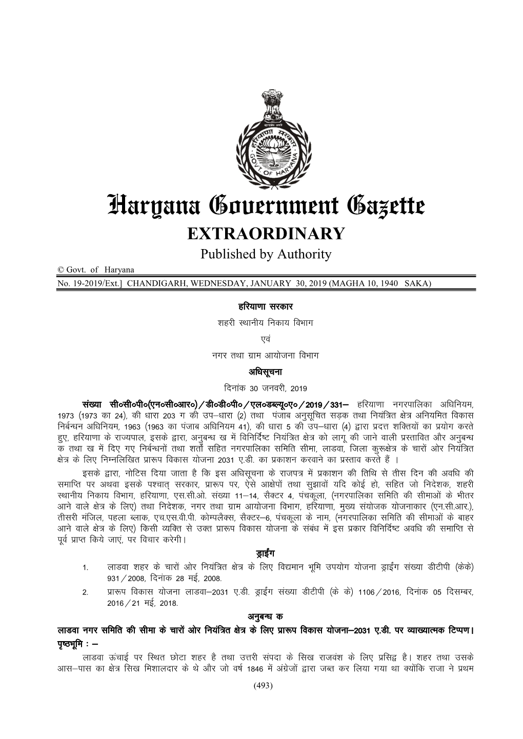 Haryana Government Gazette