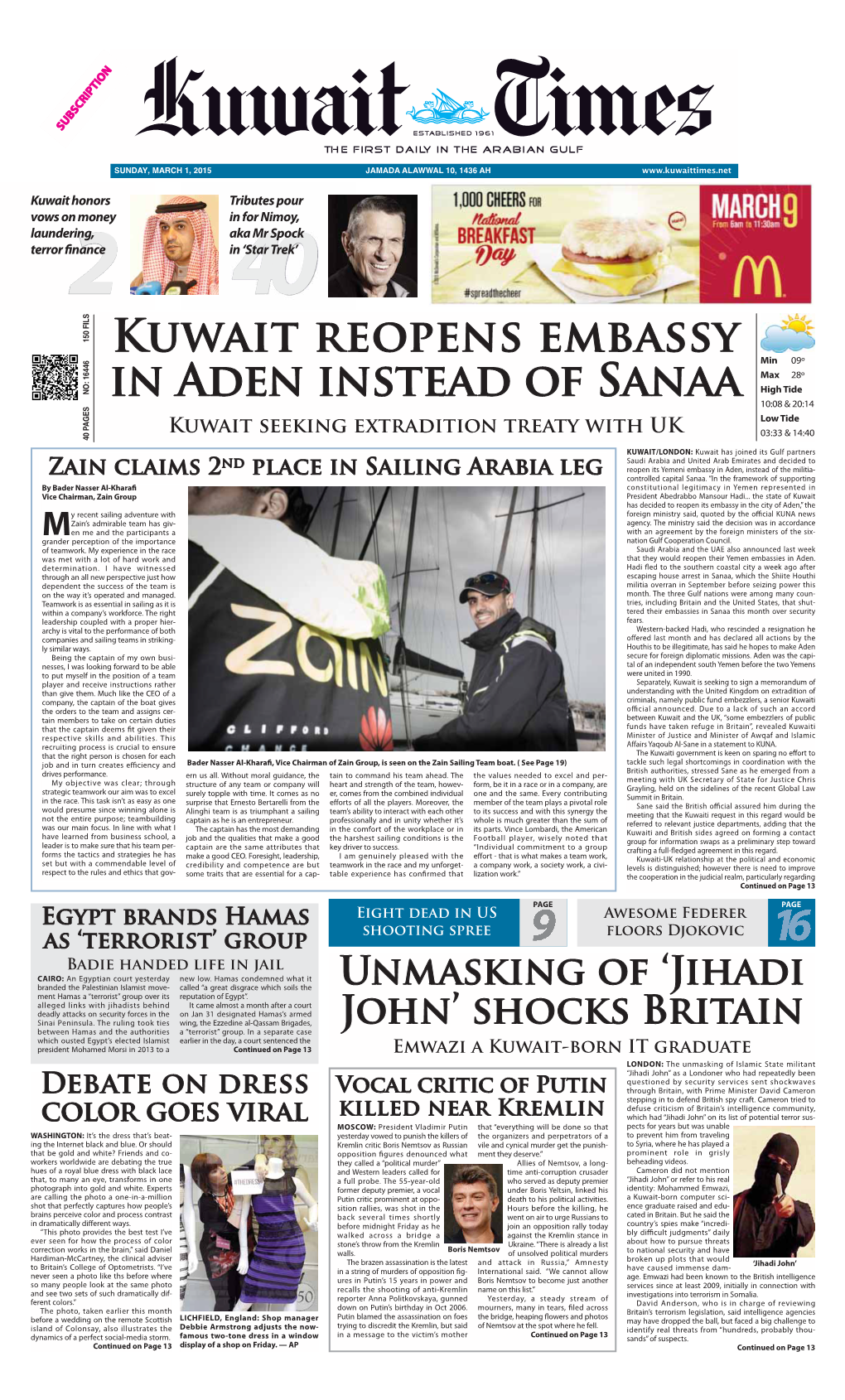Kuwait Reopens Embassy in Aden Instead of Sanaa