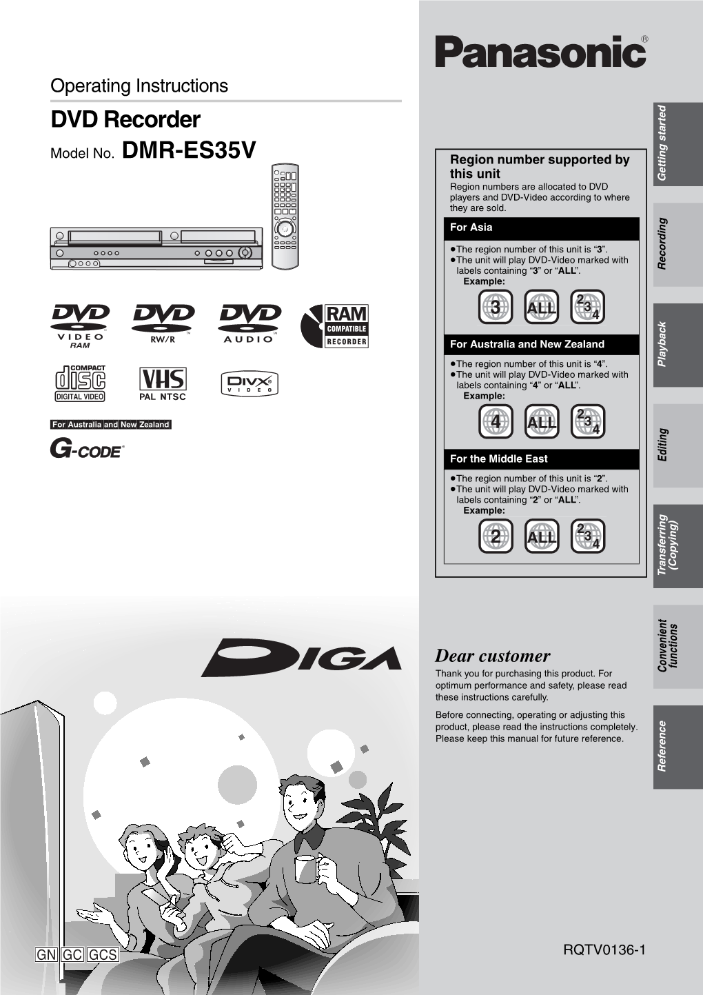 DVD Recorder