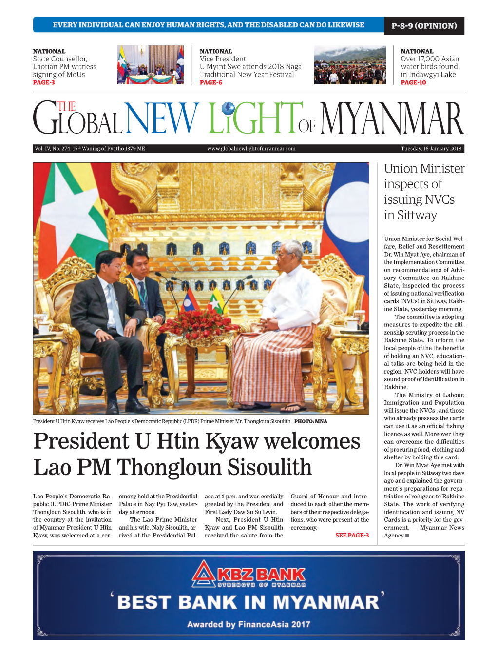 President U Htin Kyaw Welcomes Lao PM Thongloun Sisoulith