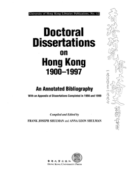 Doctoral Dissertations on Hong Kong 1900-1997
