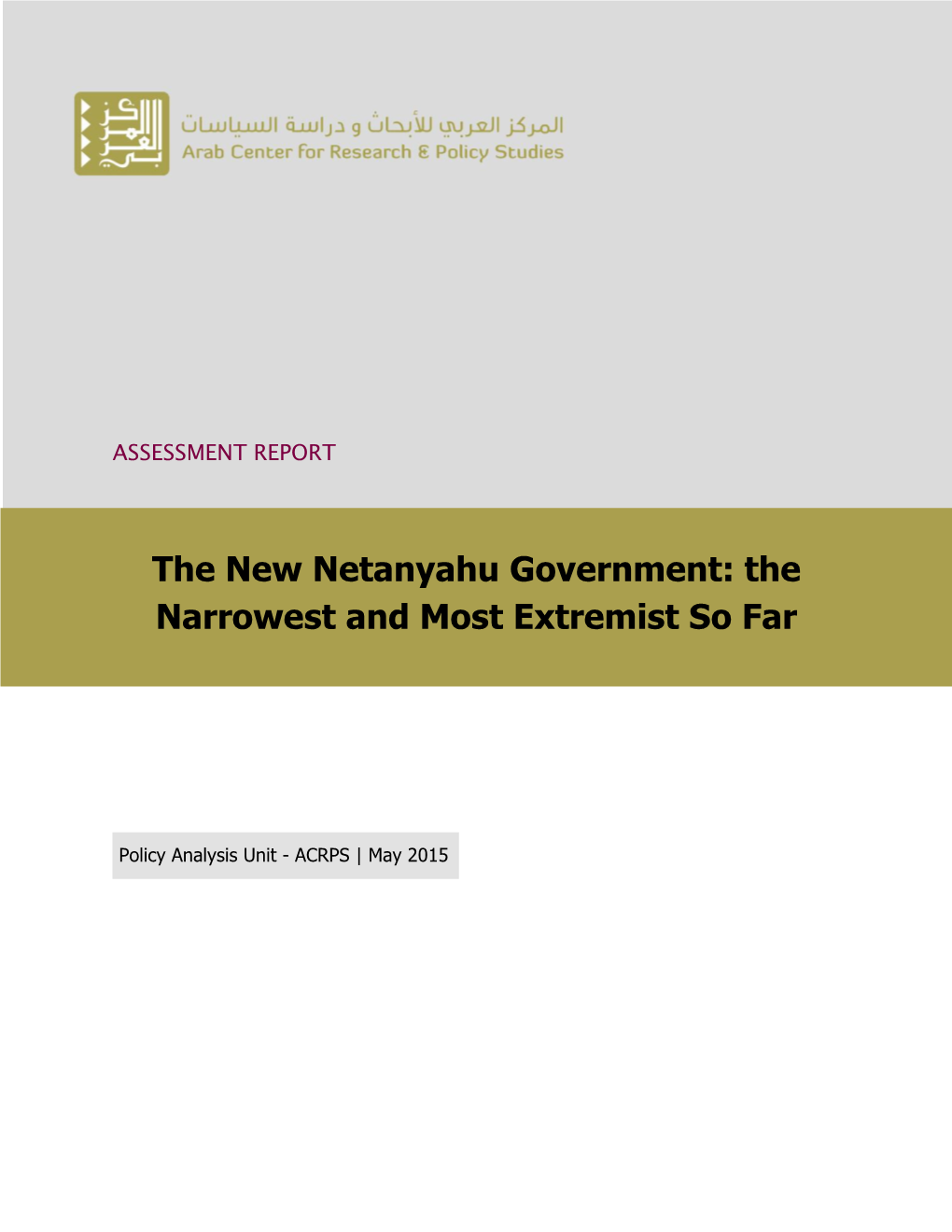 The New Netanyahu Government: the Narrowest and Most Extremist So Far