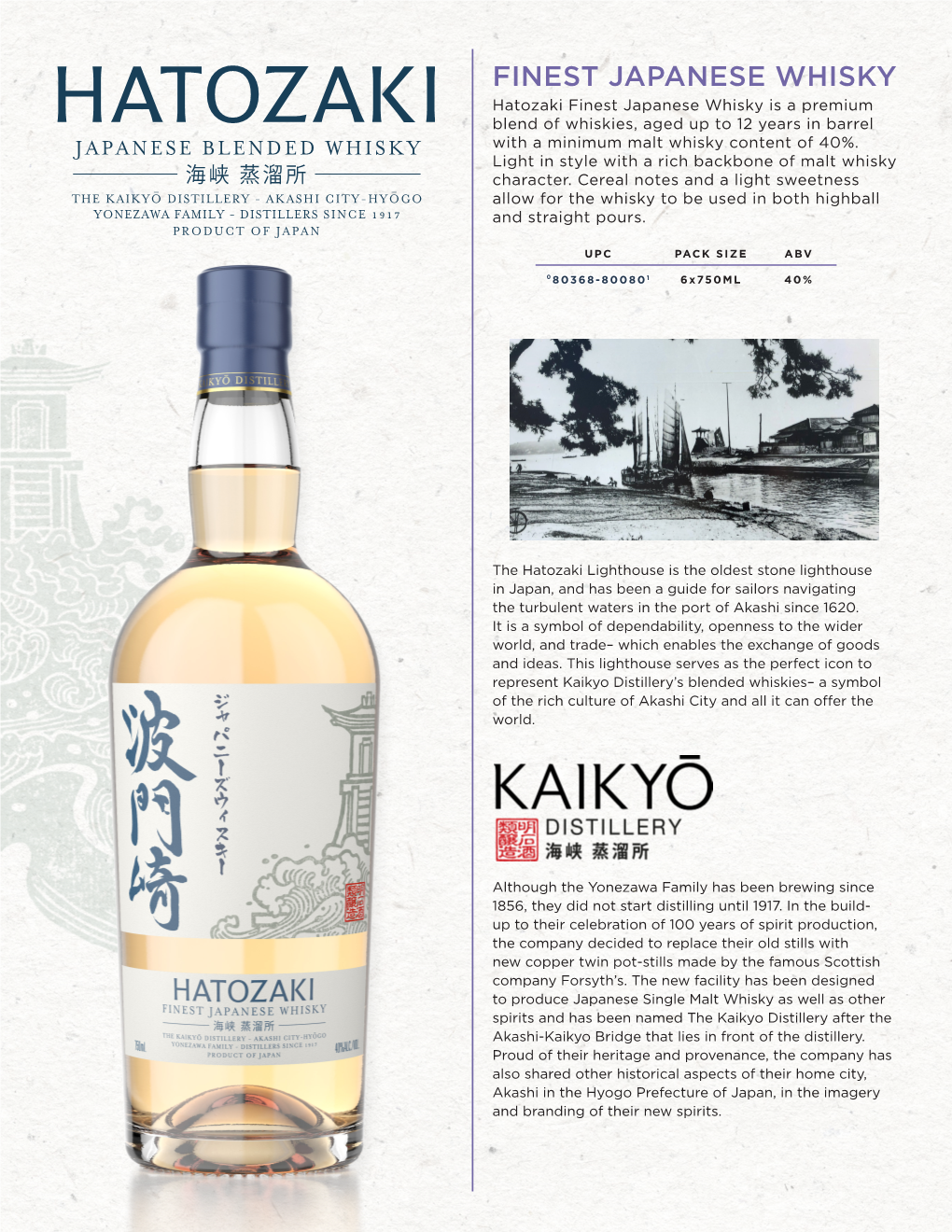 FINEST JAPANESE WHISKY Hatozaki Finest Japanese Whisky Is a Premium Blend of Whiskies, Aged up to 12 Years in Barrel with a Minimum Malt Whisky Content of 40%