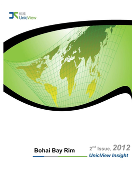 Bohai Bay Rim 2 Issue,2012 Bohai Bay Rim
