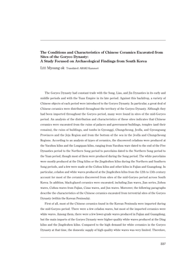 The Conditions and Characteristics of Chinese Ceramics Excavated from Sites of the Goryeo Dynasty: a Study Focused on Archaeological Findings from South Korea